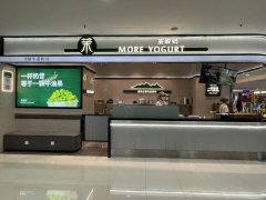 厦门茉酸奶加盟店形象展示